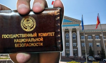 Столичная мэрия обратилась в ГКНБ