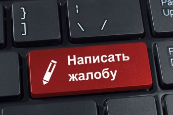 Мэрия Бишкека разрабатывает приложение для приема жалоб от горожан